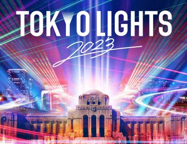 【2023】TOKYO LIGHTS 2023 の感想・評判。こんな人にオススメ・チケットについて@東京